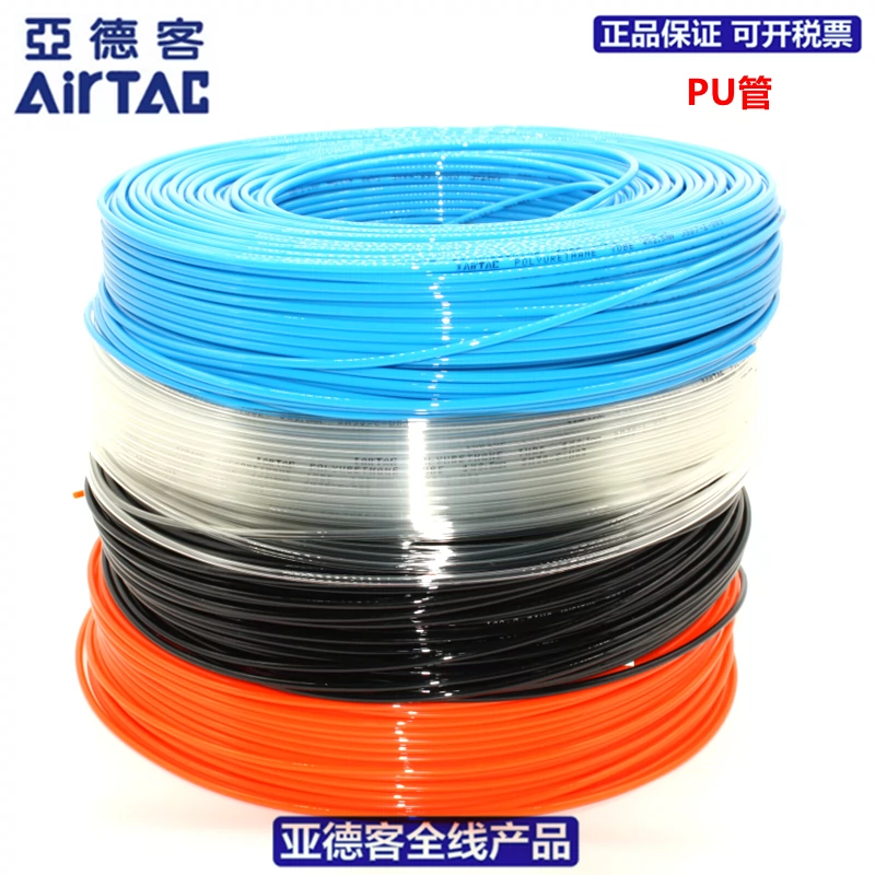 Ống dẫn khí AIRTAC PU 4X2.5-100M/200M ống nén khí US98A040025200M ống nối khí đầu nối nhanh ống hơi