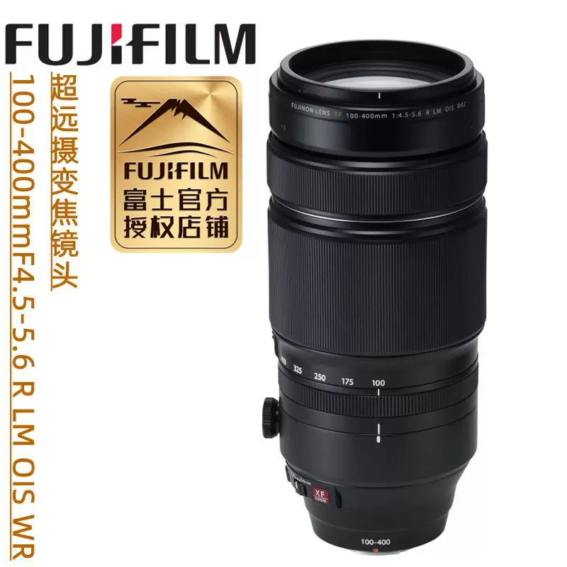 ダンシングフィッソン族 様専用 XF100-400 FUJIFILM XF100-400mm