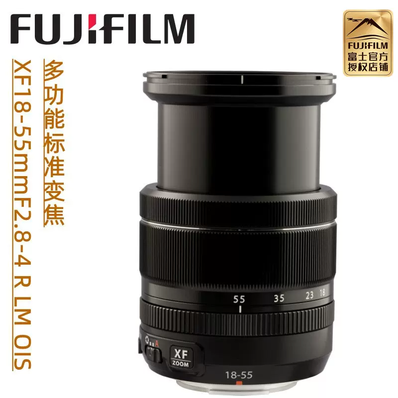 Fujifilm/富士XF18-55mmF2.8-4R标准变焦防抖镜头18-55风景旅游-Taobao