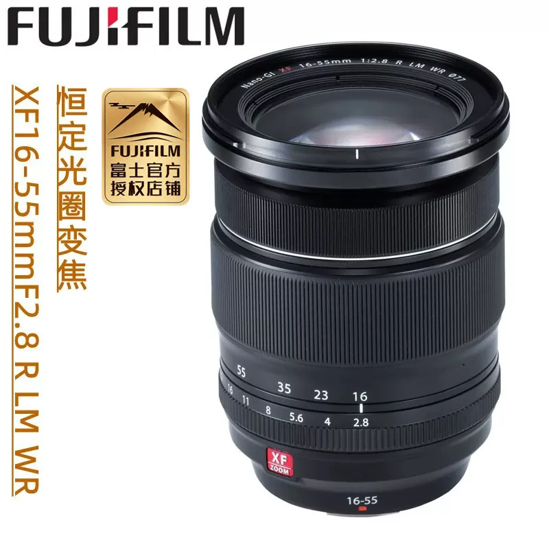 Fujifilm/富士XF16-55mmF2.8R LM WR变焦大光圈风景人像旅游镜头-Taobao