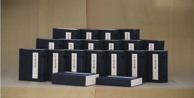 包邮正版 二十四史全译(精装) 46函213册 16开线装本蒙肯纸 珍藏版