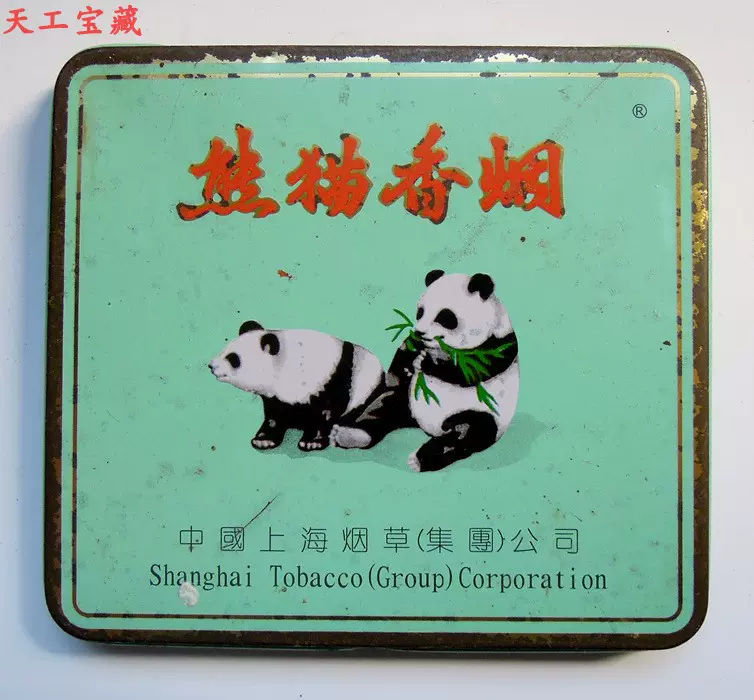 中国タバコ 上海煙草公司 熊猫香煙 ライター 文鎮セット 中国タバコ