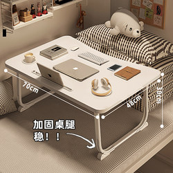 Bed Table, Computer Table, Foldable Small Table, Bedroom Dormitory Table, Student Desk, Study Small Table, Homework Table