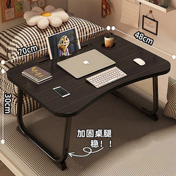 Folding Bed Table, Small Table, Computer Desk, Suitable for Bedroom, Home, Dormitory, Desk, Student Small Table, Homework Desk
