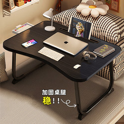 Small Bed Table, Laptop Table, Foldable Bedroom Dormitory Desk, Student Study Table, Writing Table