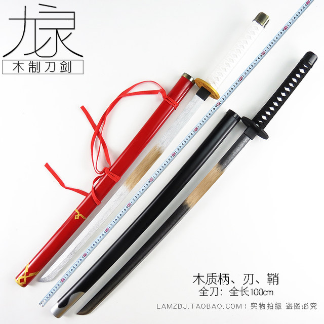 Fate Apocrypha COS Knife Amakusa Shiro Toshisaki Anime Stage ...