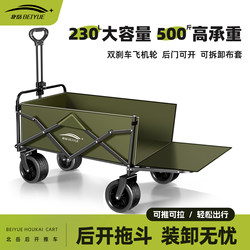 Outdoor Camping Cart for Children, Foldable with Rear Opening Door, Portable Camping Travel Cart with Large Capacity