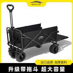 Camping Cart, Outdoor Stall Cart, Picnic Cart, Foldable Travel Camper, Children's Reclining Hand-Pulled Cart, Trailer