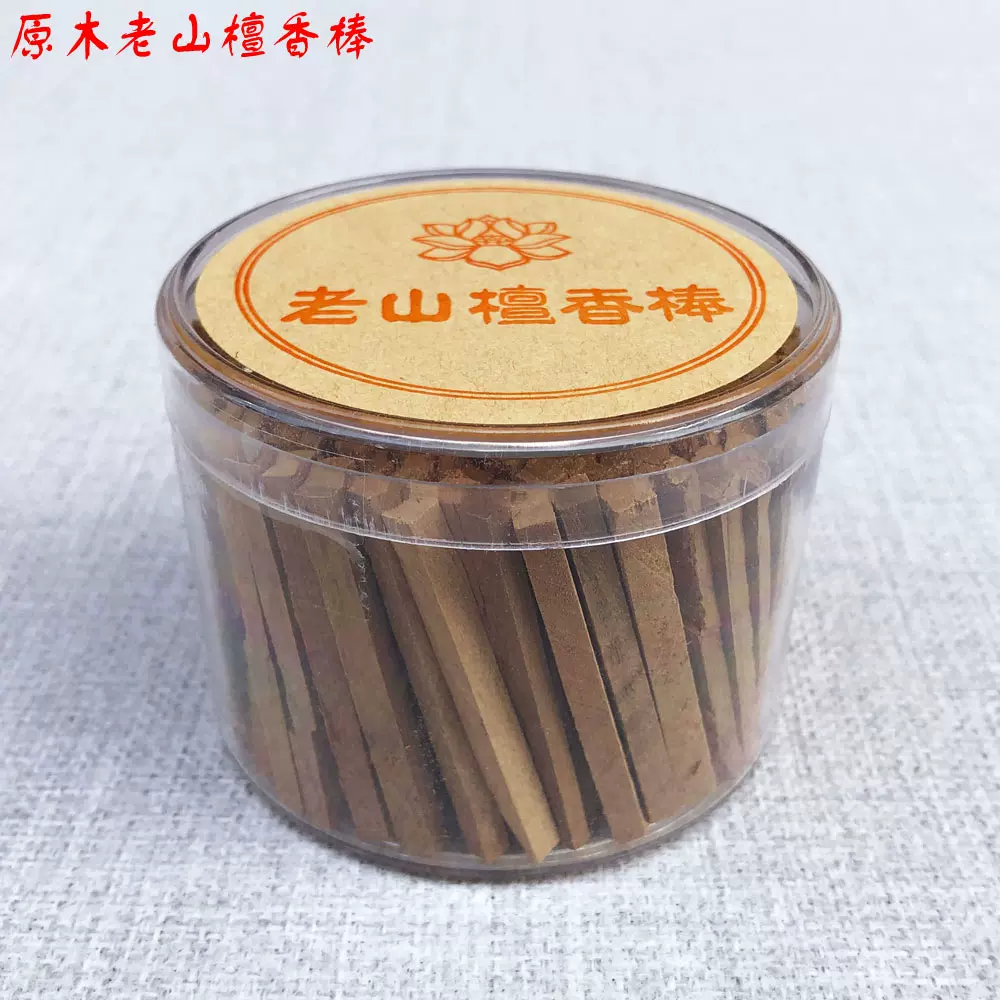 禪修用品法器佛具僧服印度檀香老山檀香木