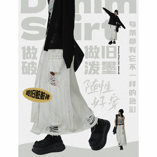 STILLYOU retro wasteland style old dirty ink splash white denim skirt women's ripped bristled midi skirt