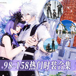 【98-158 Yuan】Ff14 Mall Cdk Fashion Alternative Set Maid Casual Azemah Street Style Galatea