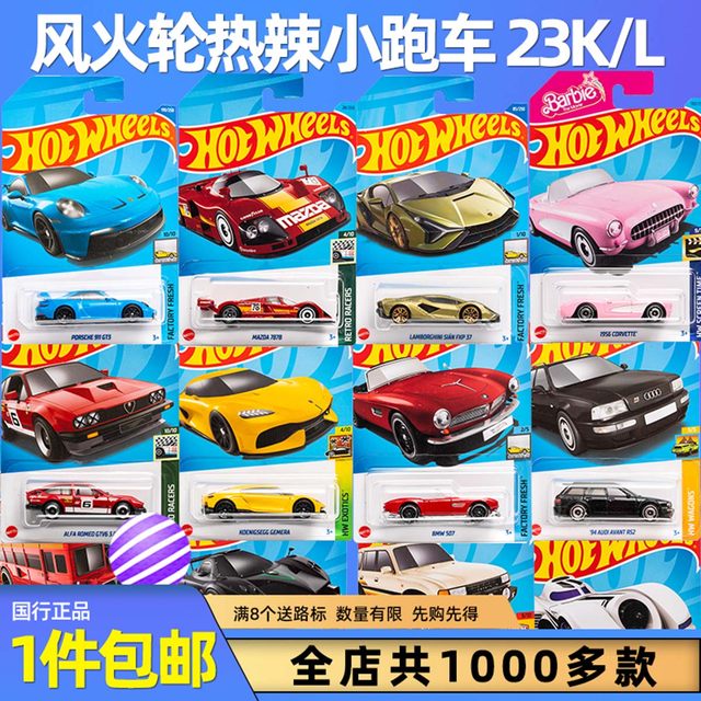 23K Hot Wheels hot little sports car Toyota Land Cruiser children's toys alloy track car model boy gift 23L
