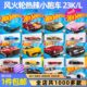 23K Hot Wheels hot little sports car Toyota Land Cruiser children's toys alloy track car model boy gift 23L
