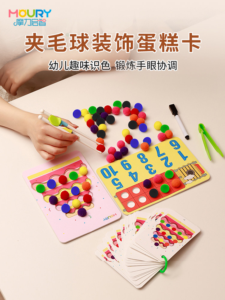 Birichino Rocco Giocattoli Giochi Rocco Giocattoli 89105001 Marino