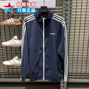 
Adidas Adidas Unisex 2025 Autumn New Comfortable Woven Stand Collar Sports Jacket IY1631