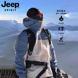 Jeep Snake Scale Jacket Men's Autumn and Winter New Outdoor Windproof Cycling and Mountaineering Three-In-One Jacket