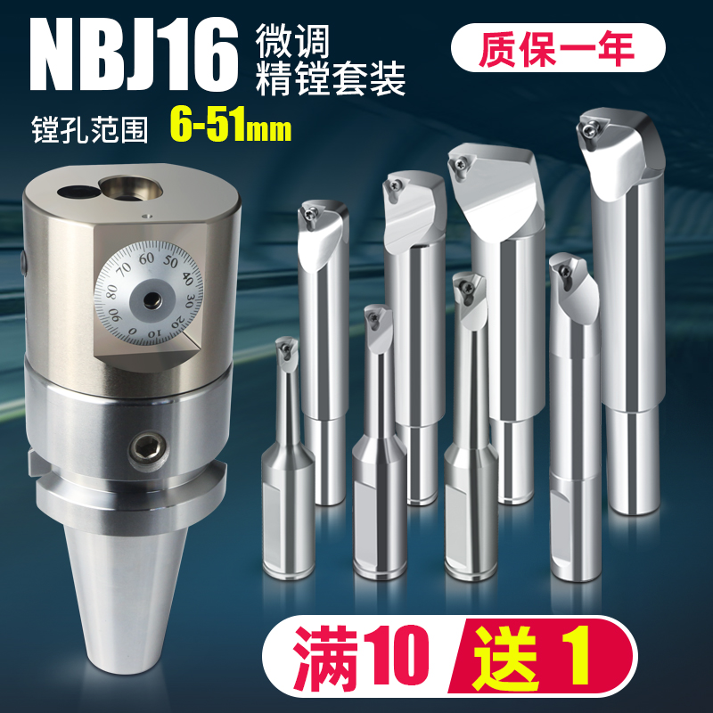 NBJ16      ̼     Ʈ CNC ӽô  BT30 40 50  -