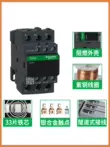 Schneider thang máy AC contactor LC1D09F7C/12/18/25/32/38M7C AC110V 220V