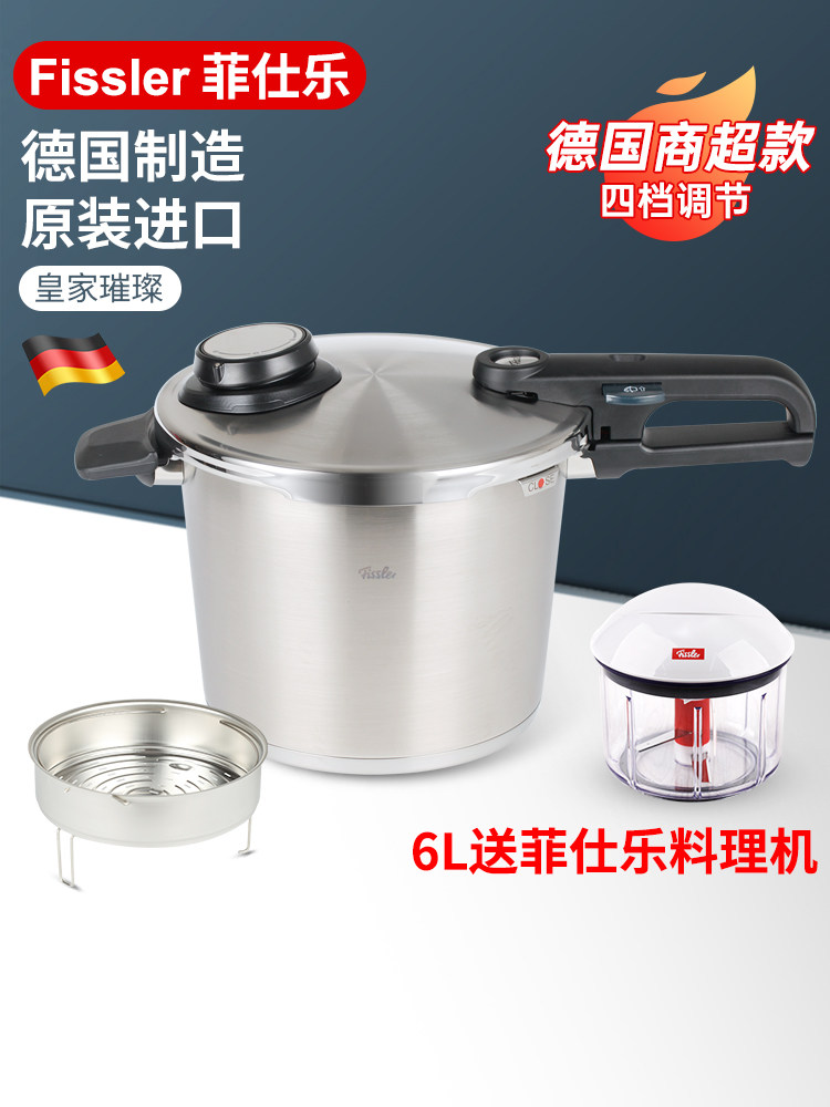 Panci Presto Fissler Fissler In Multi Cooker Panci Tekan Fissler