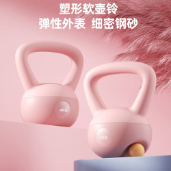 Soft Kettlebell Women's Fitness Home Professional Butt Training Dumbbell Men's Sports Shaping Squat Kettle Lifting Equipment