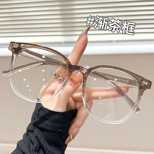 
Fashionable and simple gradient large-frame reading glasses for men and women, anti-blue light, versatile, no-makeup artifact, slimming and slimming frames