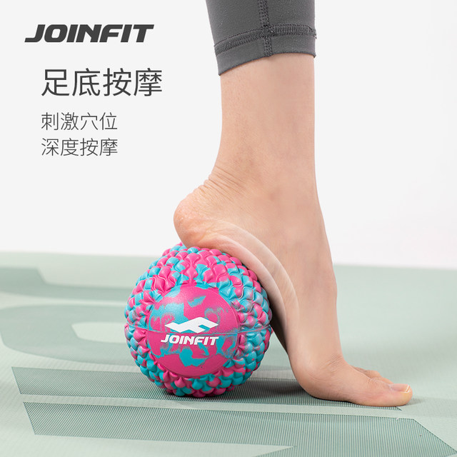 Joinfit Fascial Ball Plantar Muscle Relaxation Peanut Ball Foot Massage