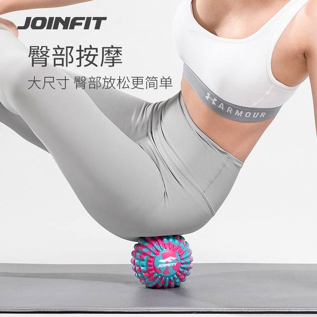 Joinfit Fascial Ball Plantar Muscle Relaxation Peanut Ball Foot Massage ...