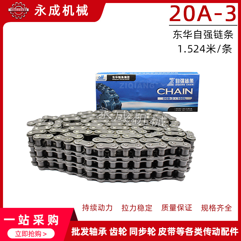 HANGZHOU DONGHUA ZIQIANG 3 ü 20A-3 ġ 31.75 1ġ 2 ª ġ  ѷ ü-