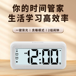 Clock Electronic Timepiece Wall-Mounted Desktop Magnetic Refrigerator Kitchen Large Digit Magnet Alarm Clock Wall-Mounted Countdown Timer