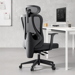Black and White Tone P1 Computer Chair Ergonomic Chair Office Chair Reclining Dormitory Study Chair Home Swivel Gaming Chair