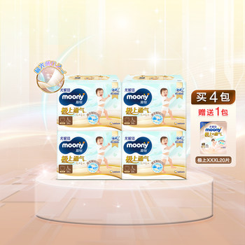 
Uniga Extremely Ventilated Aurora Thin Breathable Pull-Up Pants