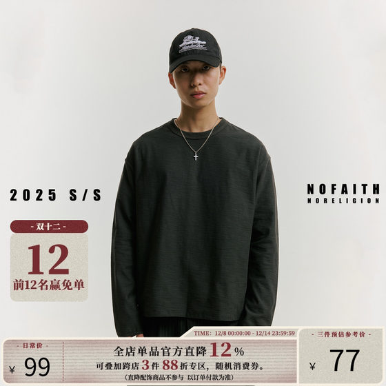 
NOFAITH heavyweight 280G bamboo joint cotton solid color long-sleeved T-shirt men's autumn loose round neck base shirt casual top
