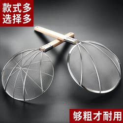 Stainless Steel Skimmer Strainer for Home Kitchen, Ultra-Fine Mesh Filter, Large Size for Frying and Scooping Noodles, Commercial Use