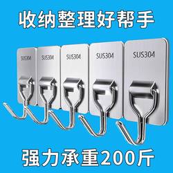 Stainless steel hooks without punching strong glue wall clothes hooks bathroom kitchen door back wall hanging sticky hook storage rack