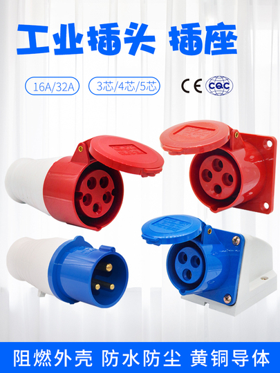 防水工業用プラグ 3 コア 16A 防爆航空プラグコネクタ オスとメス ドッキング 380V(Connector set) Amazon.co.jp: 工業用プラグ防水防爆航空プラグドッキングソケットコネクタ三相電気 3 コア 4 コア 5 穴 16A/32A(3 core  16A plug concealed) : 産業・研究開発用品 防水工業用プラグ 3 コア 32A 防爆航空プラグコネクタ オスとメス ドッキング  380V(Connector set) 防水 ...