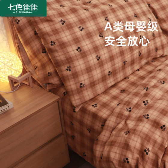 
New retro style bed sheet quilt cover pure cotton single quilt cover pure cotton double layer yarn class A maternal and infant grade 150*200