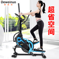 Elliptical Machine, Home Climbing Machine, Fitness Equipment, Stair Climbing Machine, Small Elliptical Machine, Indoor Stepper, Space Walker