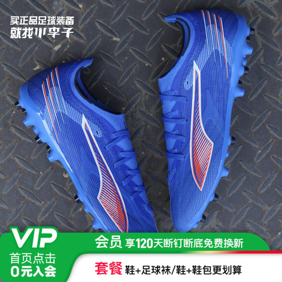 
Little Little Little Puma Puma ULTRA 6 Mid-range MG short nail adult football shoes men 108519 01