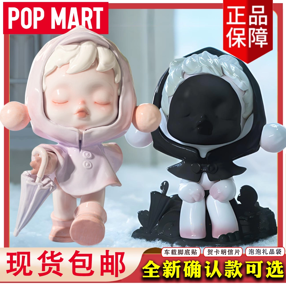 POPMART泡泡玛特DIMOO犬夜叉杀生丸大娃手办吊卡潮流创意玩具盲盒