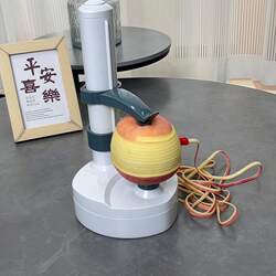 Electric Peeler Multifunctional Fruit and Vegetable Peeler for Apples and Potatoes, Household Peeler, Scraper, Automatic Peeling Tool