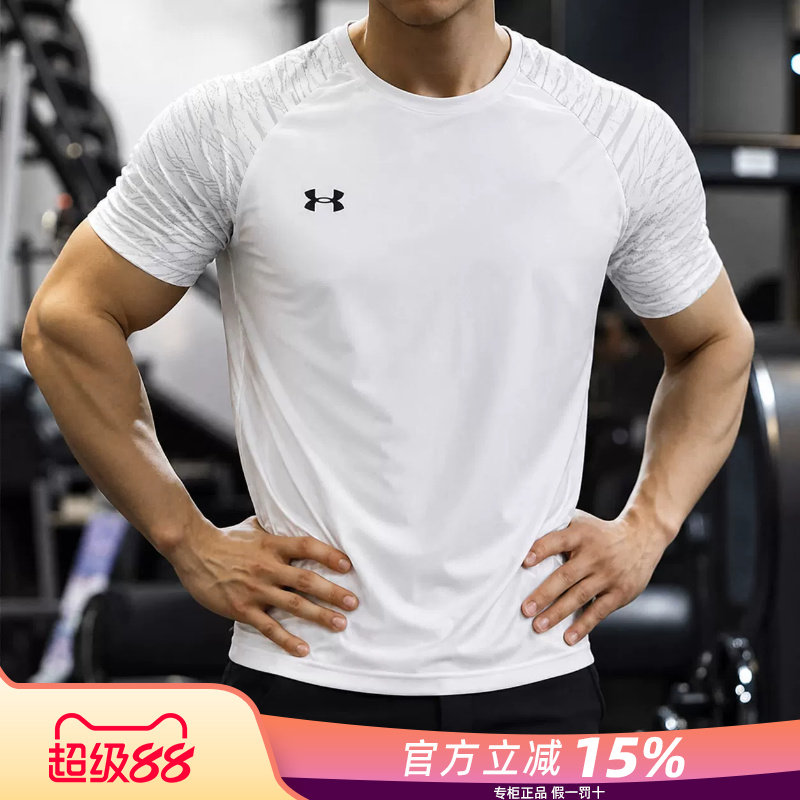 UA Under Armour быстросохнущая мужская аутентичная летняя дышащая одежда для фитнеса с короткими рукавами спортивные тренировочные топы быстросохнущая
