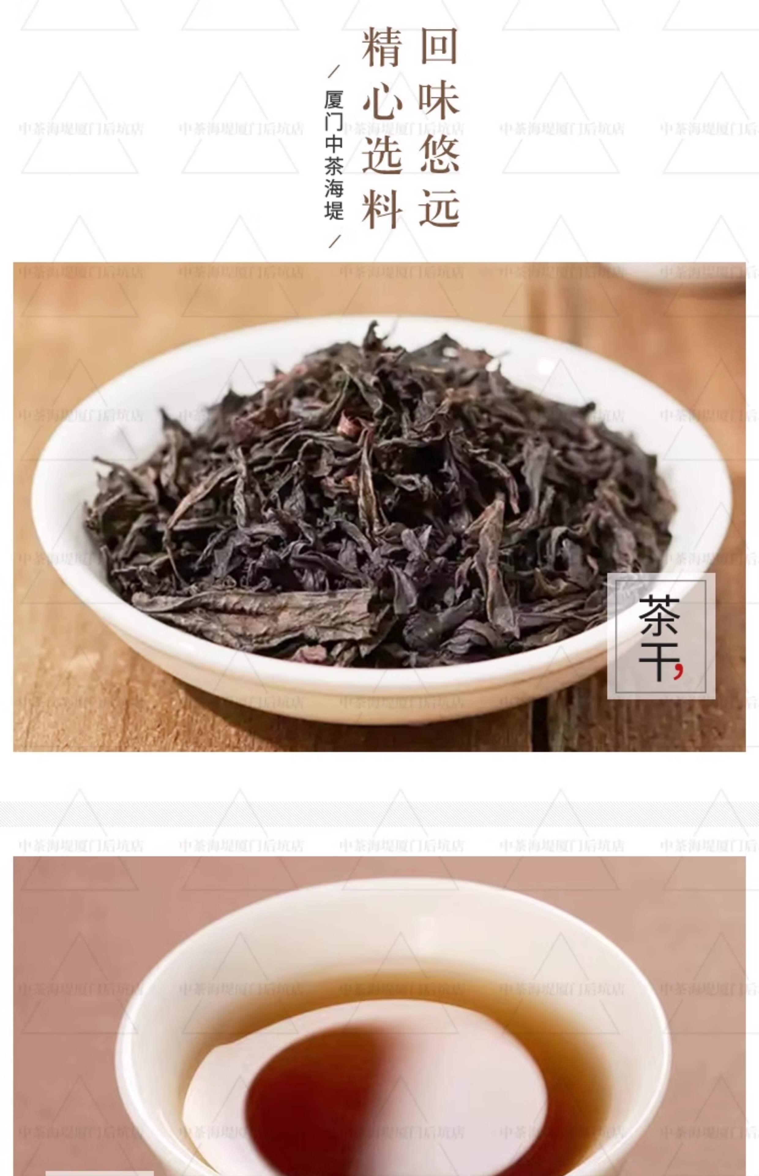 三生集 桐木老樅 BLACK TEA 54g Chinese Wild Black Tea 老枞红茶-