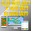 QR ڵ带 ĵϿ  ֹ  ֹ ý MEIPING   ͸ ⳳ Ʈ ޴ º ֹ  ٺť  -