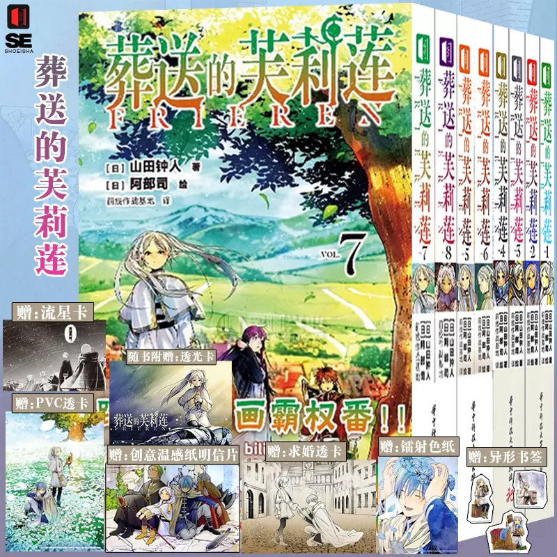 正版套装4册【防损包装+豪华赠品附赠】蓝色禁区漫画1-2-3-4册蓝色监狱 