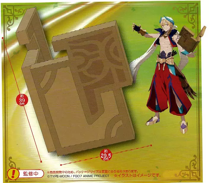 现货furyu Fgo Caster 吉尔伽美什金闪闪贤王石板景品