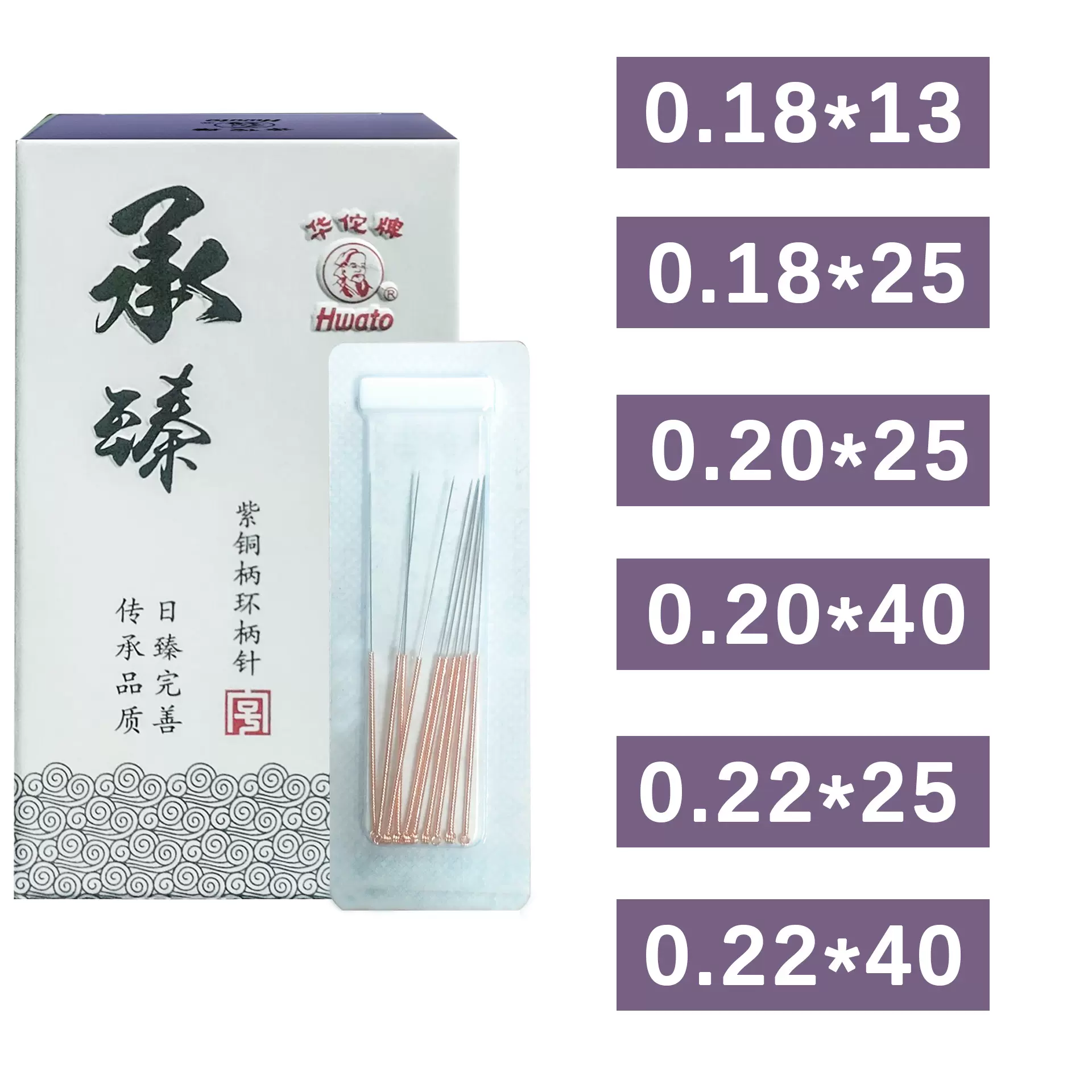 針灸針可面部無菌針灸針0.18 0.20.22*40超細美容臉耳專用豪針-Taobao