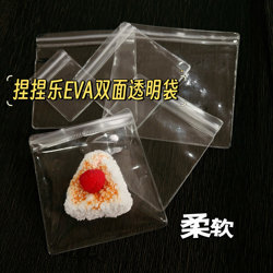 Eva Double-Sided Transparent Squeeze Toy Self-Sealing Bag, Soft Cat Paw Sealing Bag, Silicone Squeeze Packaging Bag