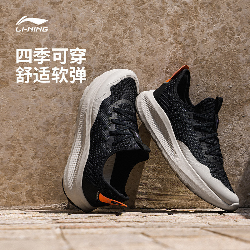 Li Ning YuNYi слипоны 丨 повседневная мужская обувь, модные слипоны для бизнеса, удобная, универсальная, легкая спортивная обувь