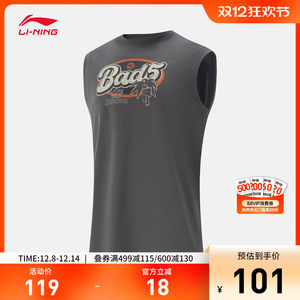 
Li Ning BADFIVE Vest for Men 2025 New Sweat Absorbing Comfortable Loose Knitted Sportswear