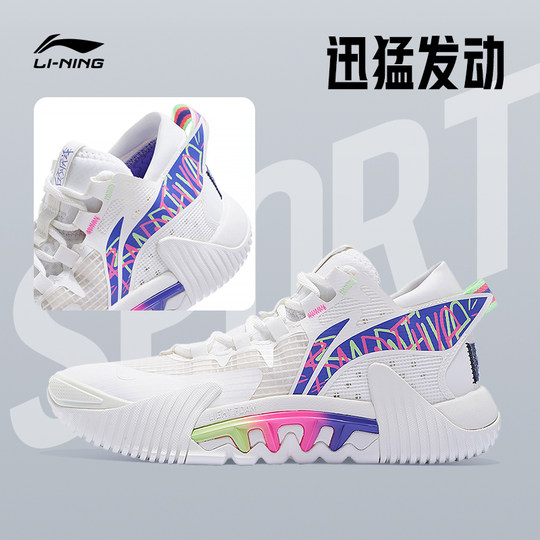 Li-Ning Anti-Wu Badfive 2 Low Basketball Shoes - Breathable Shock  